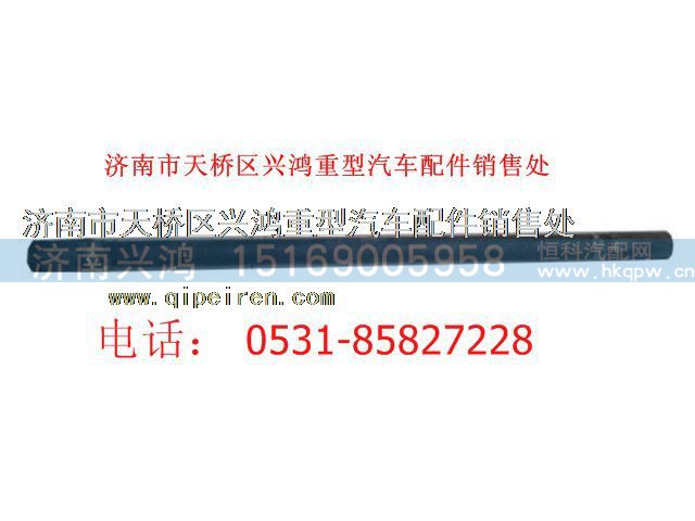 79000138,礦用車半軸,濟南興鴻重汽配件銷售中心