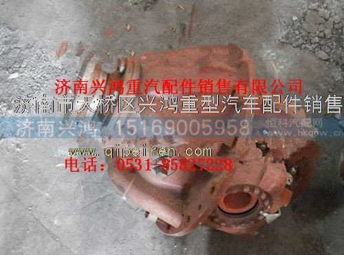 82811500,徐州美馳DBE后橋主減總成,濟(jì)南興鴻重汽配件銷售中心
