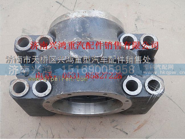 34029110025,同力重工平衡軸殼,濟南興鴻重汽配件銷售中心
