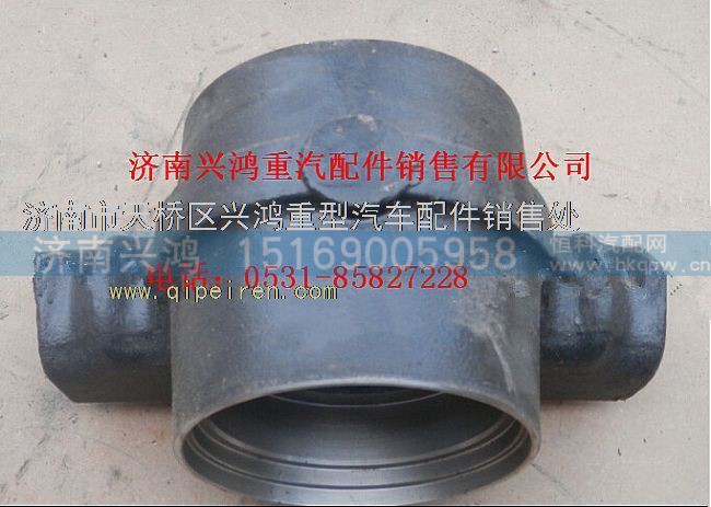 34029110032,同力重工平衡軸殼,濟(jì)南興鴻重汽配件銷售中心