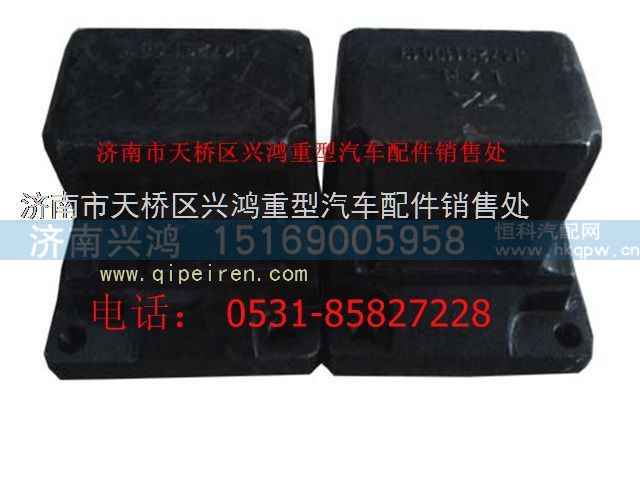 3400—2901004,前鋼板前支架,濟(jì)南興鴻重汽配件銷售中心