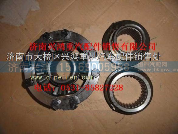 75202093,宽体自卸车配件轴间差速器总成,济南兴鸿重汽配件销售中心