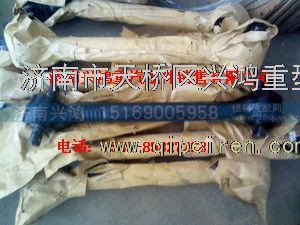 85029110021,推力桿,濟南興鴻重汽配件銷售中心