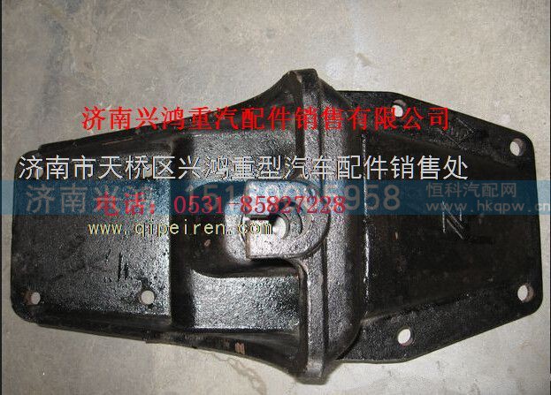 3400-2910012,前簧前支架,濟南興鴻重汽配件銷售中心