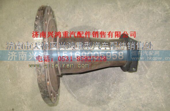 DZ9112410154,前桥支撑轴,济南兴鸿重汽配件销售中心