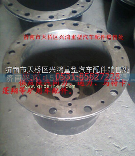 SQ2405011KA01-1,輪邊總成,濟(jì)南興鴻重汽配件銷售中心