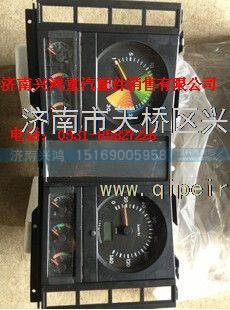 3501B-3800004A,航天泰特组合仪表总成,济南兴鸿重汽配件销售中心