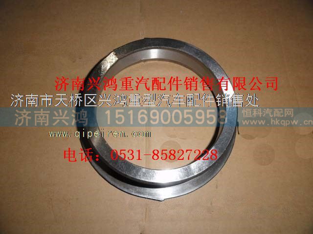 7710004,航天泰特中后桥油封座,济南兴鸿重汽配件销售中心
