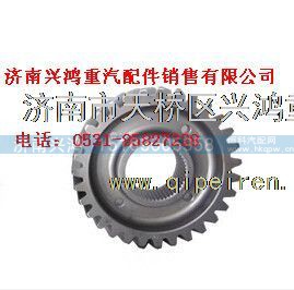 75201738,航天泰特一級傳動主動齒輪,濟(jì)南興鴻重汽配件銷售中心