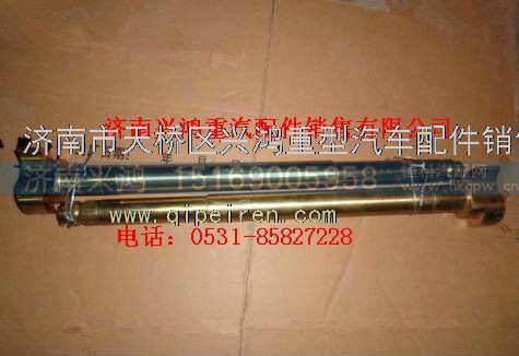 80761007008,航天泰特凸輪軸,濟(jì)南興鴻重汽配件銷售中心