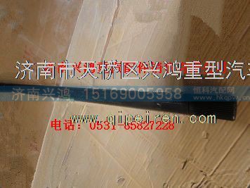 79000138,航天泰特同力礦用自卸車(chē)配件半軸,濟(jì)南興鴻重汽配件銷(xiāo)售中心