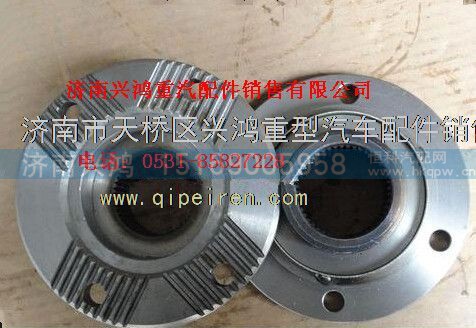 82753601,92110003,航天泰特矿用自卸车配件法兰组件,济南兴鸿重汽配件销售中心