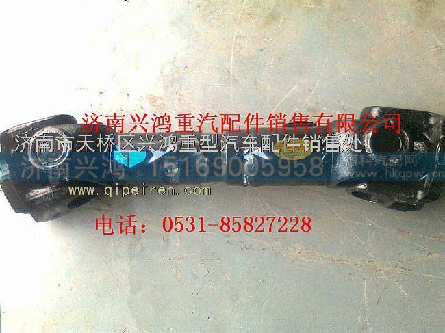 3500-2201010A,航天泰特矿用车中后桥传动轴,济南兴鸿重汽配件销售中心