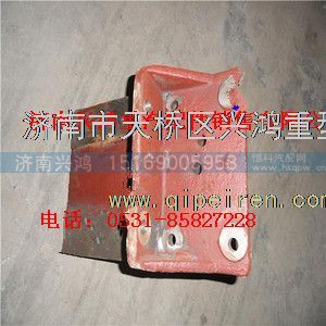75201812,航天泰特寬體礦用車前簧后支架,濟南興鴻重汽配件銷售中心