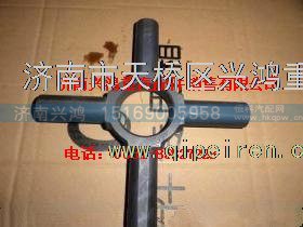82030505,航天泰特差速器十字軸,濟南興鴻重汽配件銷售中心