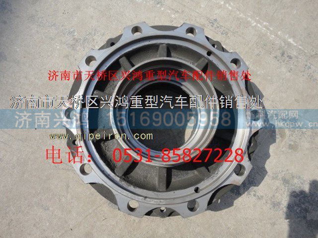 A03035400030,北方奔馳坑口自卸車后輪轂,濟南興鴻重汽配件銷售中心