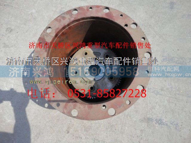 A030450467,北方奔馳坑口輪邊總成,濟南興鴻重汽配件銷售中心