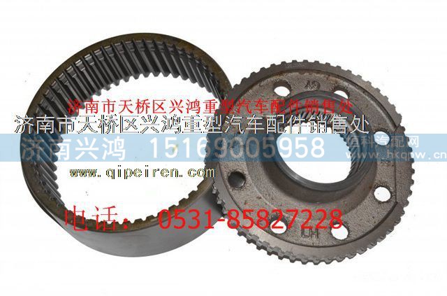 A0303540009,北方奔驰坑口车轮边内齿圈支架,济南兴鸿重汽配件销售中心