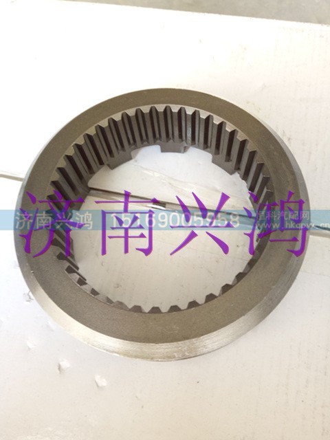 AZ9980320126,豪沃AC16橋滑動(dòng)齒合套,濟(jì)南興鴻重汽配件銷售中心