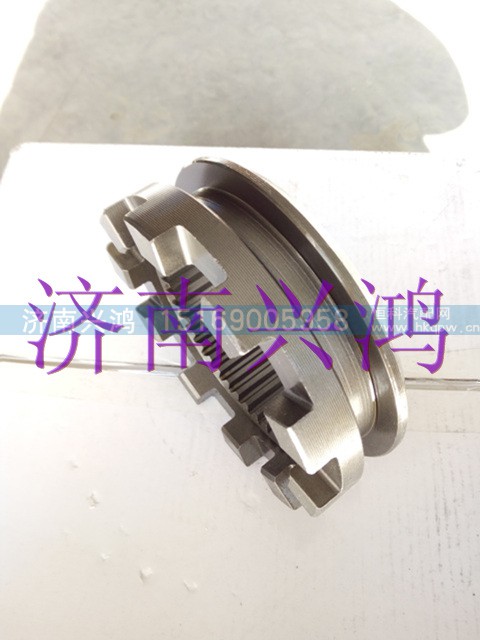 AZ9980320126,豪沃AC16橋滑動(dòng)齒合套,濟(jì)南興鴻重汽配件銷售中心