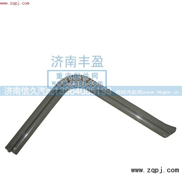 WG9725550204,油箱支架WG9725550204,济南信久汽配销售中心
