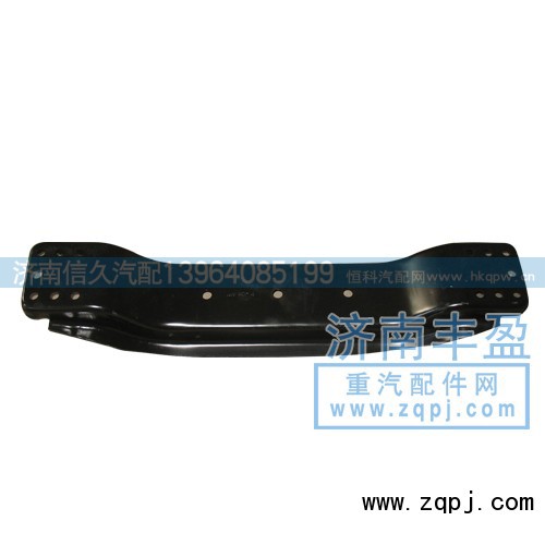 81.41201.0053,陕汽德龙F3000鞍形横梁,济南信久汽配销售中心