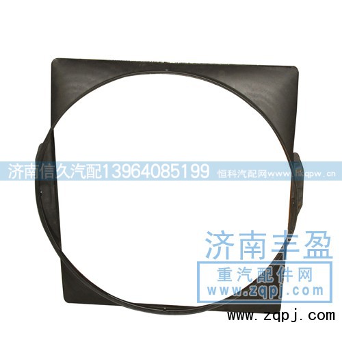 9100530200,奥龙护风罩,济南信久汽配销售中心