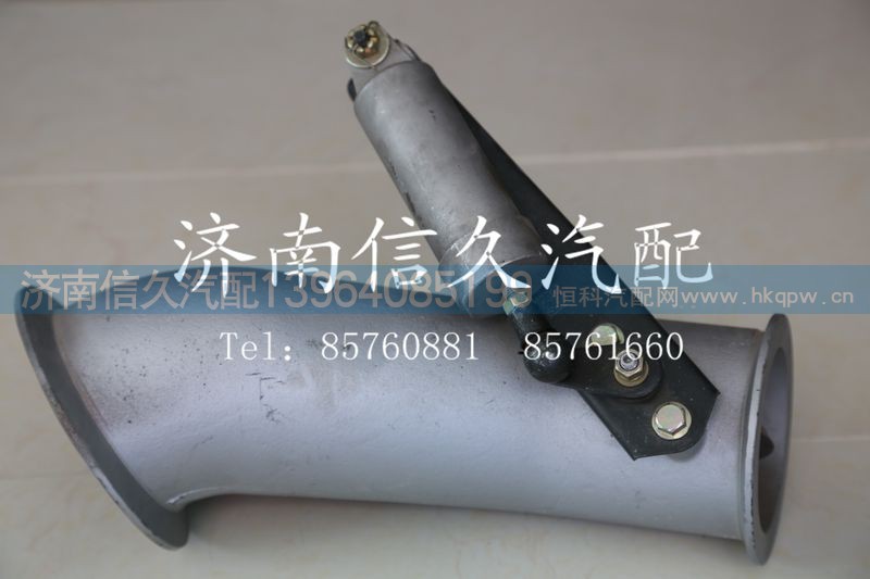 WG9925540001,铸造排气管,济南信久汽配销售中心