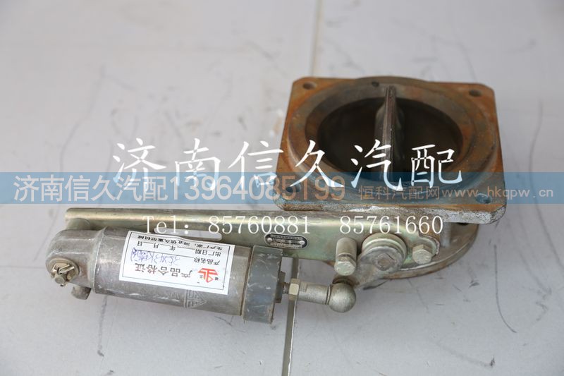 AZ9719180100,排气制动阀,济南信久汽配销售中心