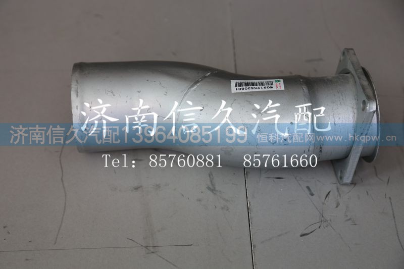 WG9125530801,进气钢管总成,济南信久汽配销售中心