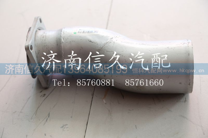 WG9125530801,进气钢管总成,济南信久汽配销售中心