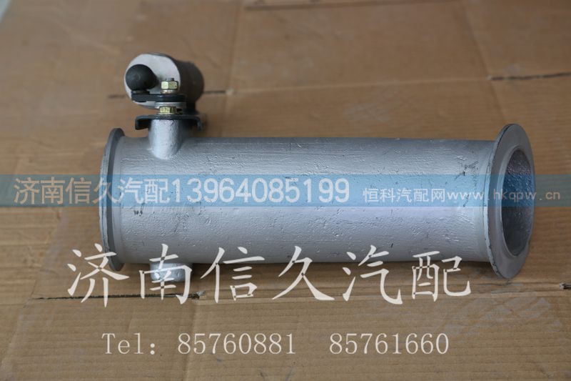 WG9125540024,排气管,济南信久汽配销售中心