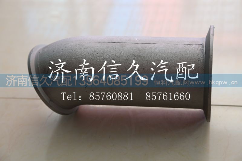 wg9131540914,排气管,济南信久汽配销售中心