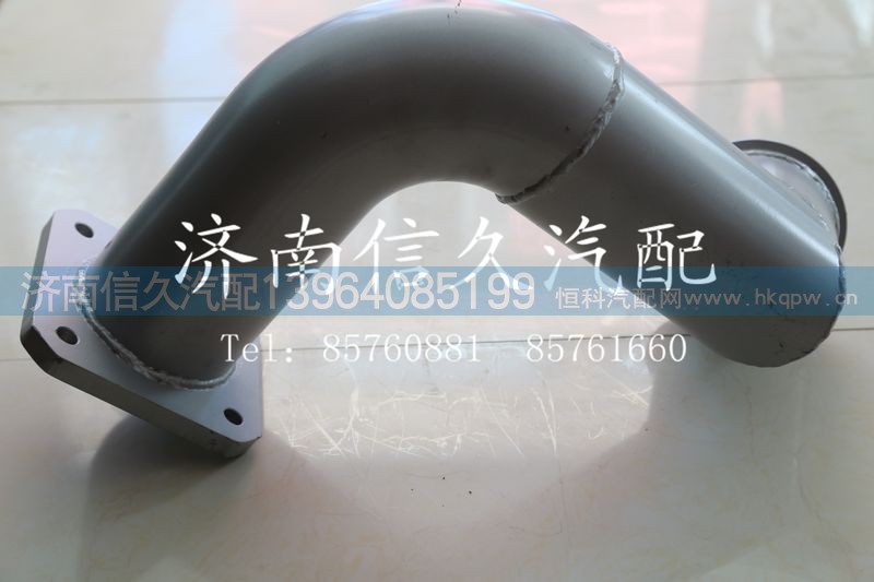 WG9632540075,连接管总成,济南信久汽配销售中心