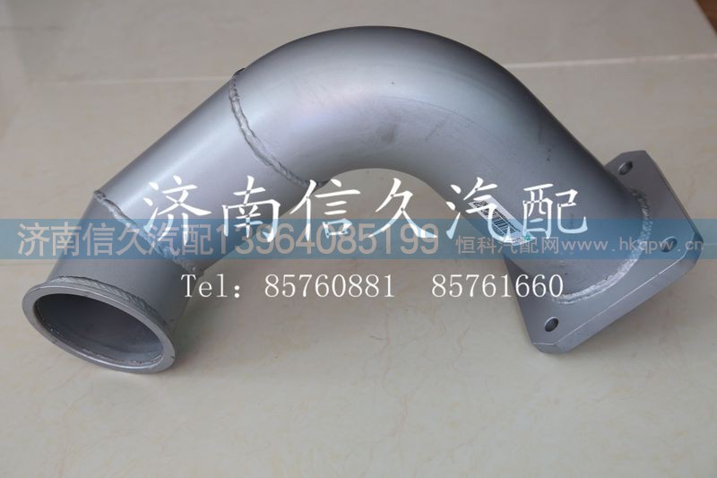 WG9632540075,连接管总成,济南信久汽配销售中心