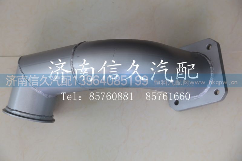 WG9632540075,连接管总成,济南信久汽配销售中心