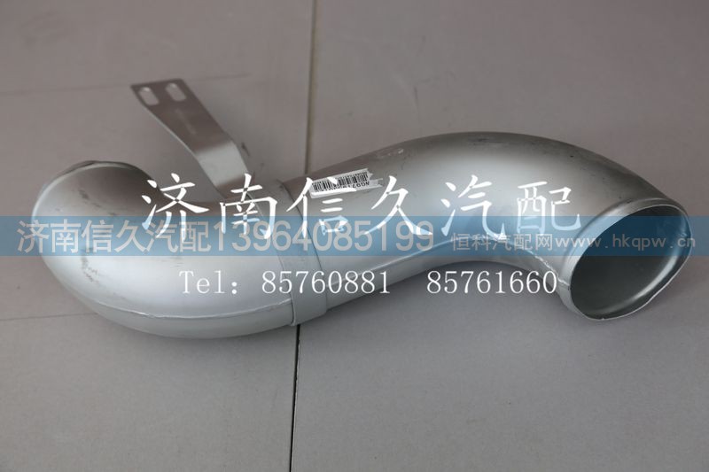 WG9719530123,中冷器出气管,济南信久汽配销售中心