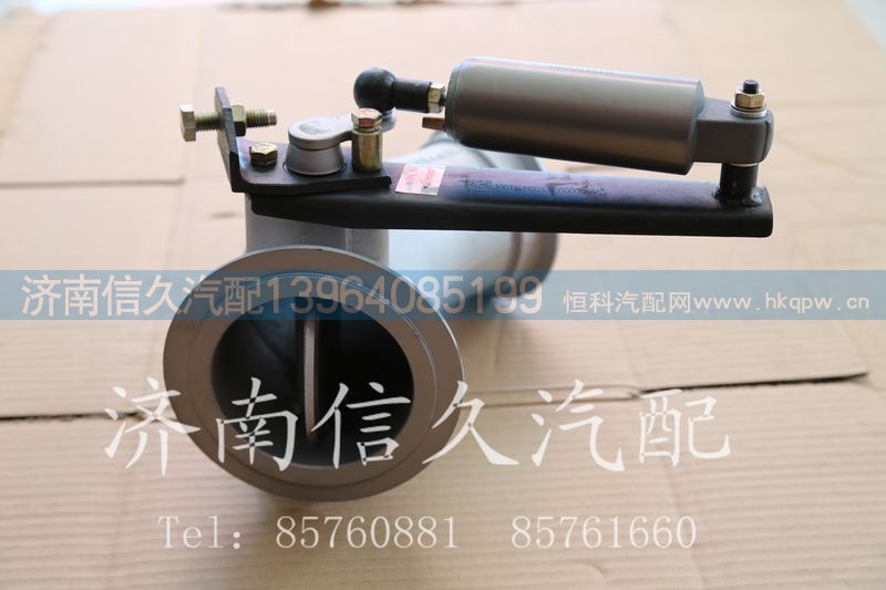 WG9725540283,排氣制動閥,濟南信久汽配銷售中心