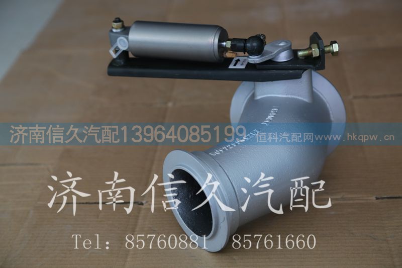 WG9725540283,排氣制動閥,濟南信久汽配銷售中心