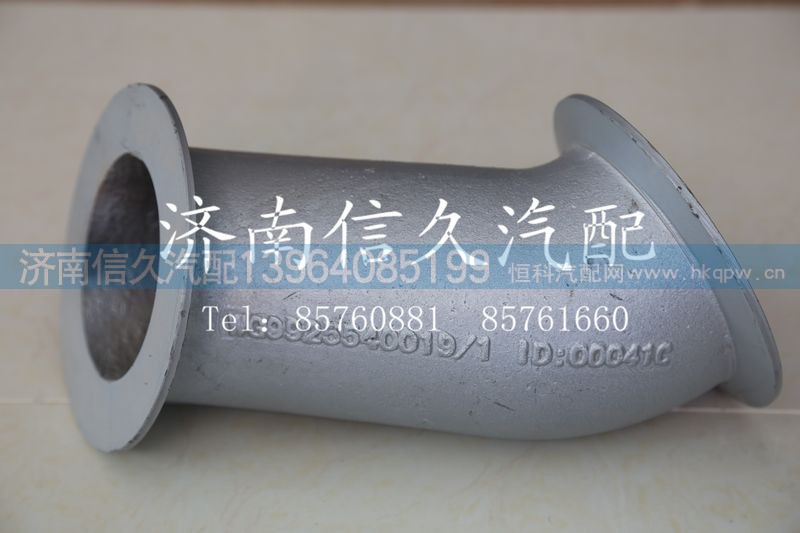 WG9925540019,排气管,济南信久汽配销售中心