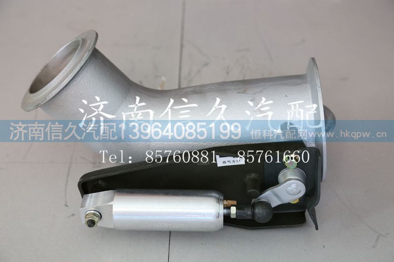 WG9125542806,排气制动蝶阀,济南信久汽配销售中心