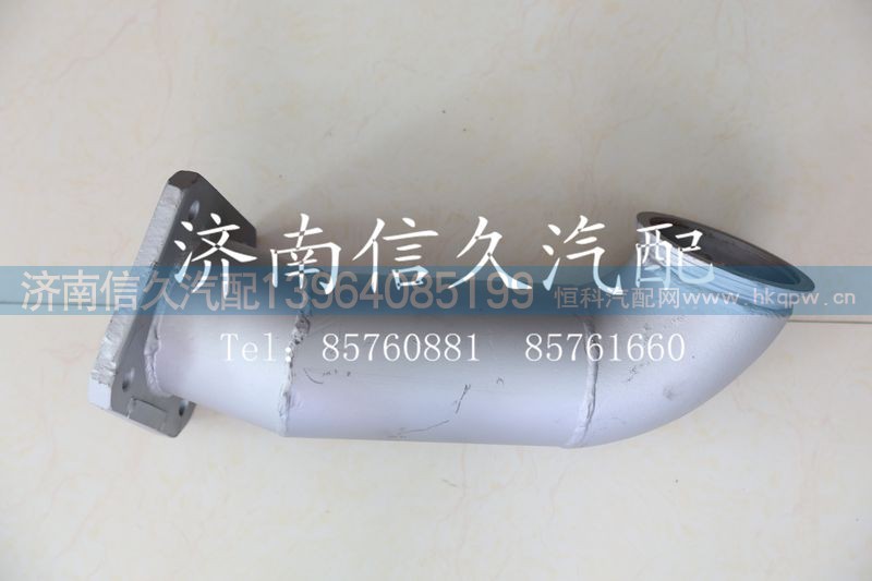 WG9625540021,排氣管總成,濟南信久汽配銷售中心