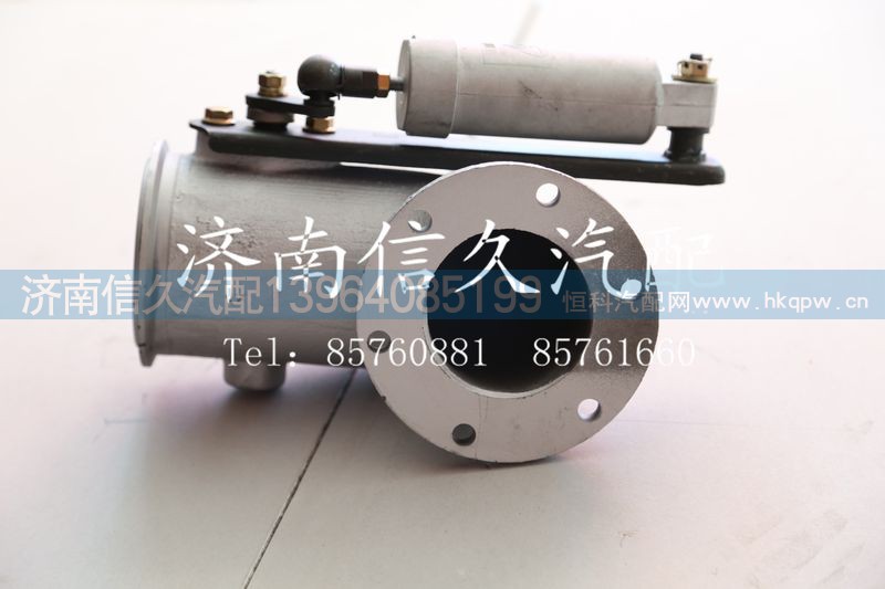 WG9632540070,排氣制動(dòng)蝶閥,濟(jì)南信久汽配銷售中心