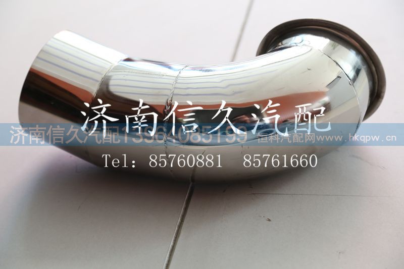 WG9725540043,排气管,济南信久汽配销售中心