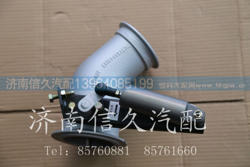 WG9725540283,排氣制動閥,濟南信久汽配銷售中心