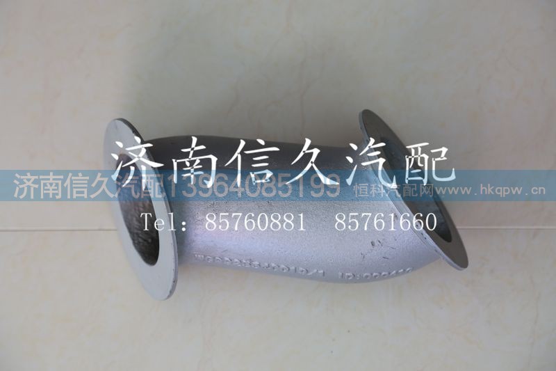 WG9925540019,排气管,济南信久汽配销售中心
