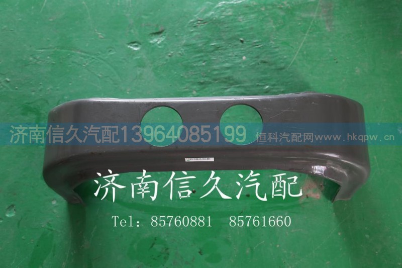 WG9725522040,鞍型横梁,济南信久汽配销售中心