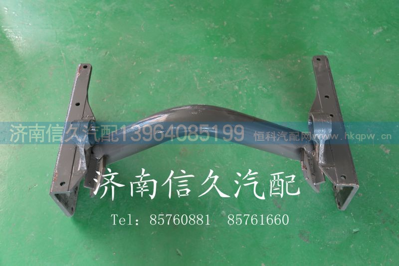 9125590039,管状横梁,济南信久汽配销售中心