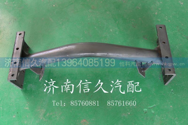 9725590101,管状横梁,济南信久汽配销售中心