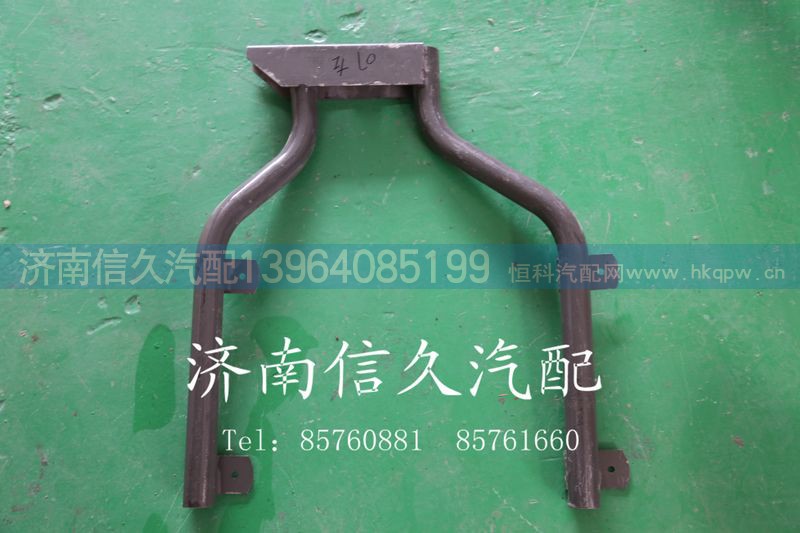 9725952010,后轮挡泥板中间支架,济南信久汽配销售中心